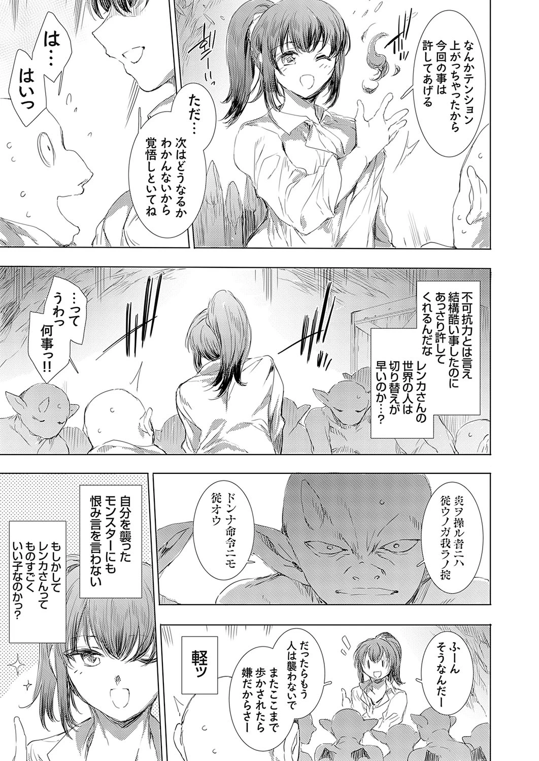 หน้า 116