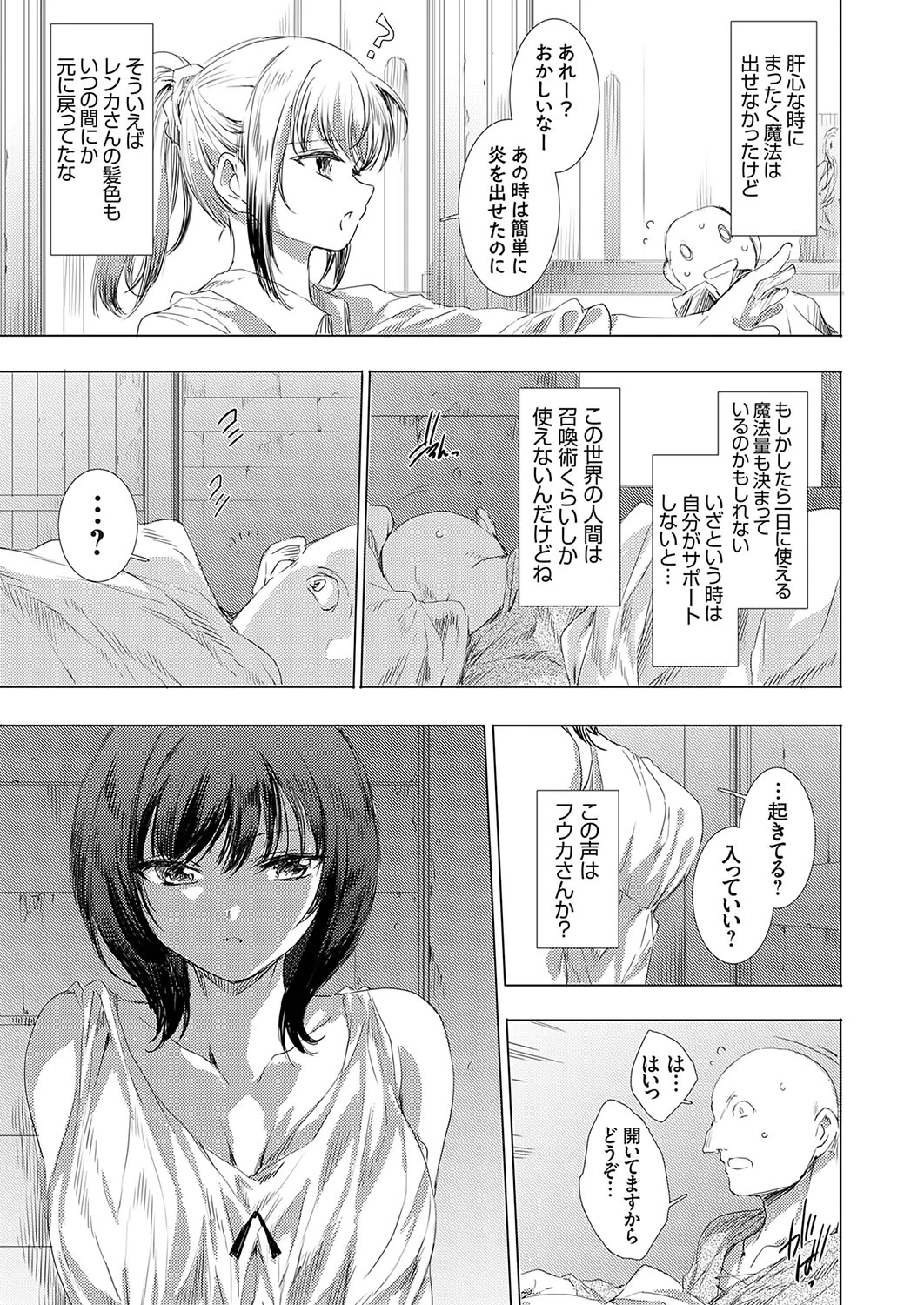 หน้า 118