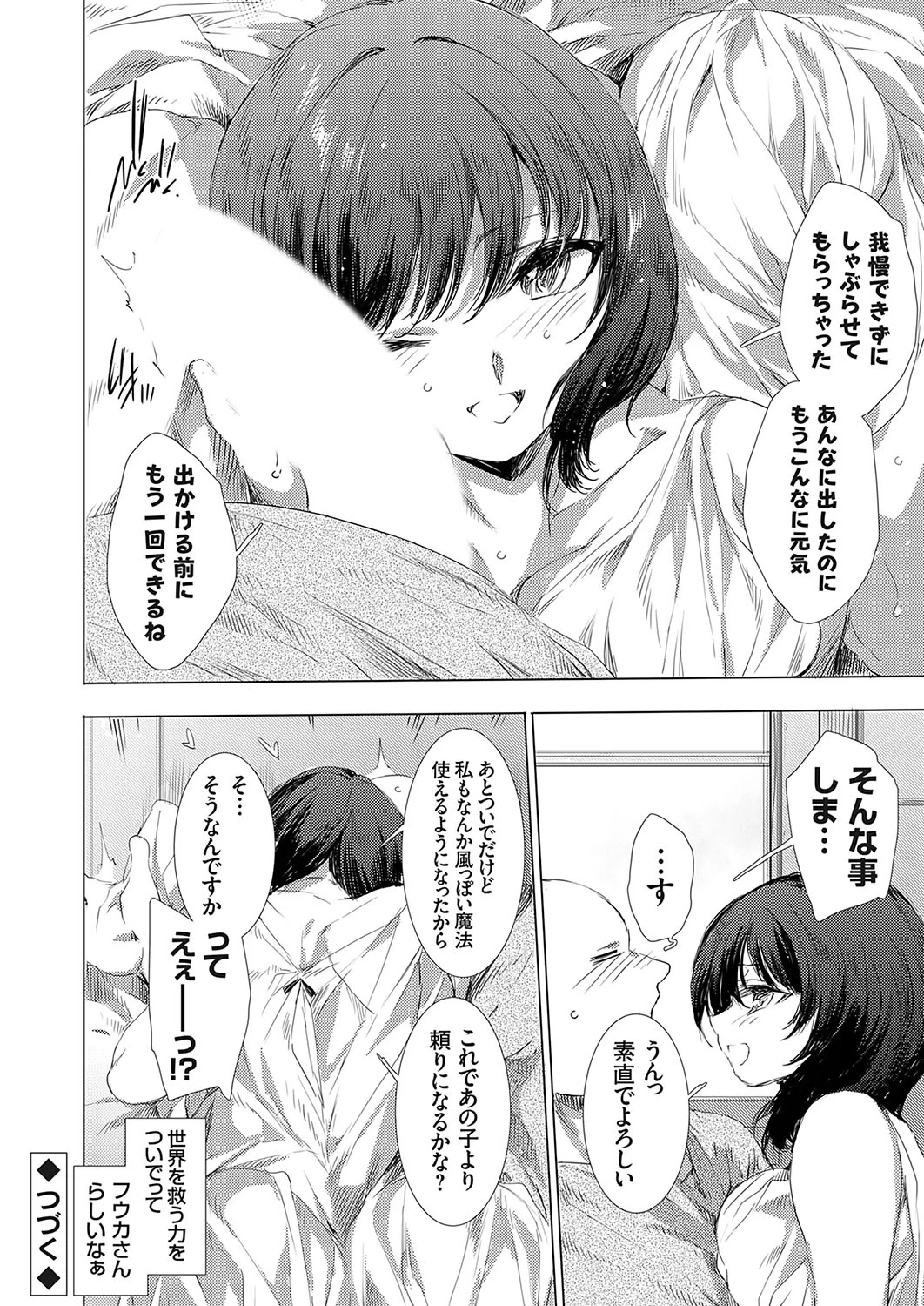 หน้า 131