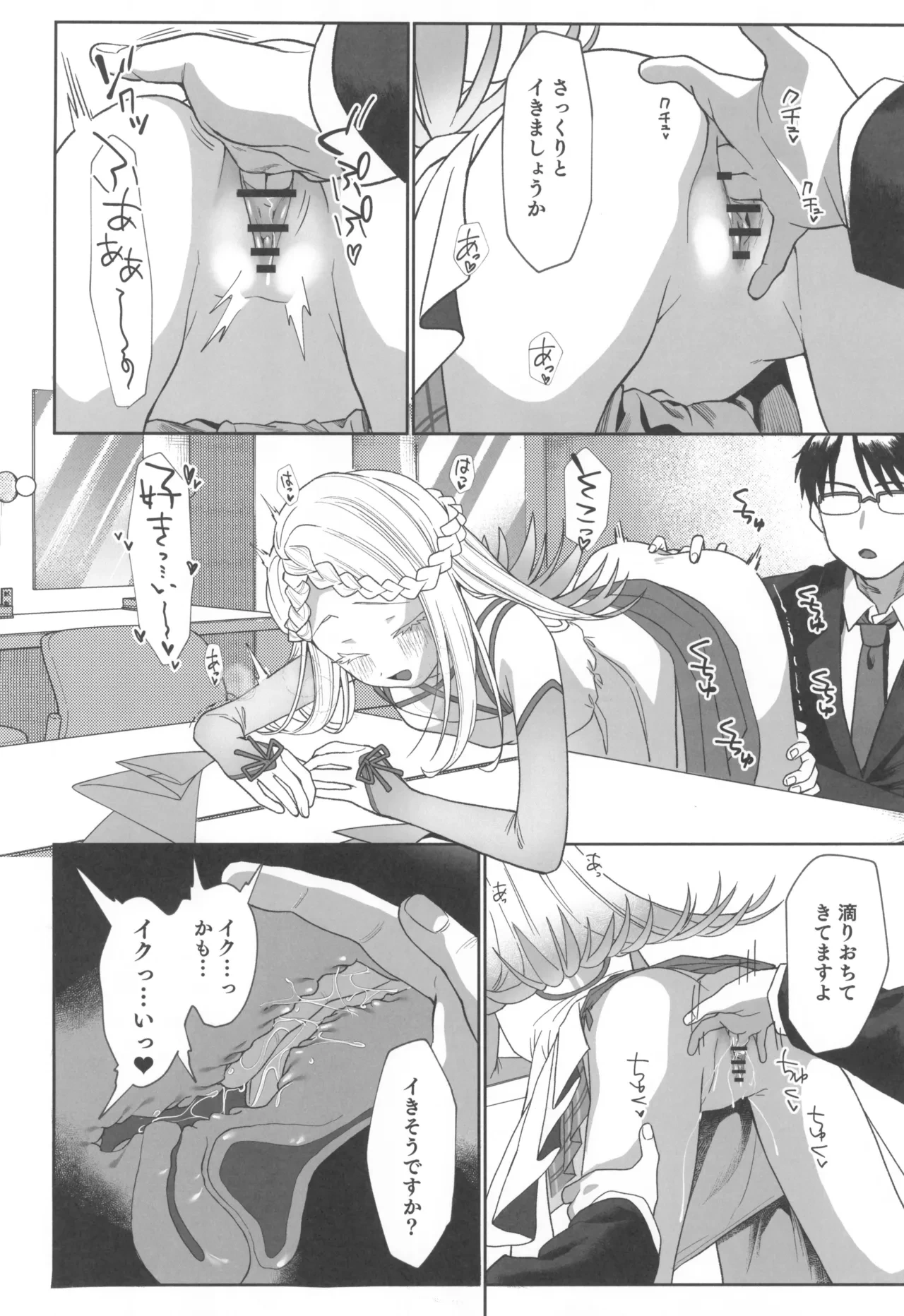หน้า 12