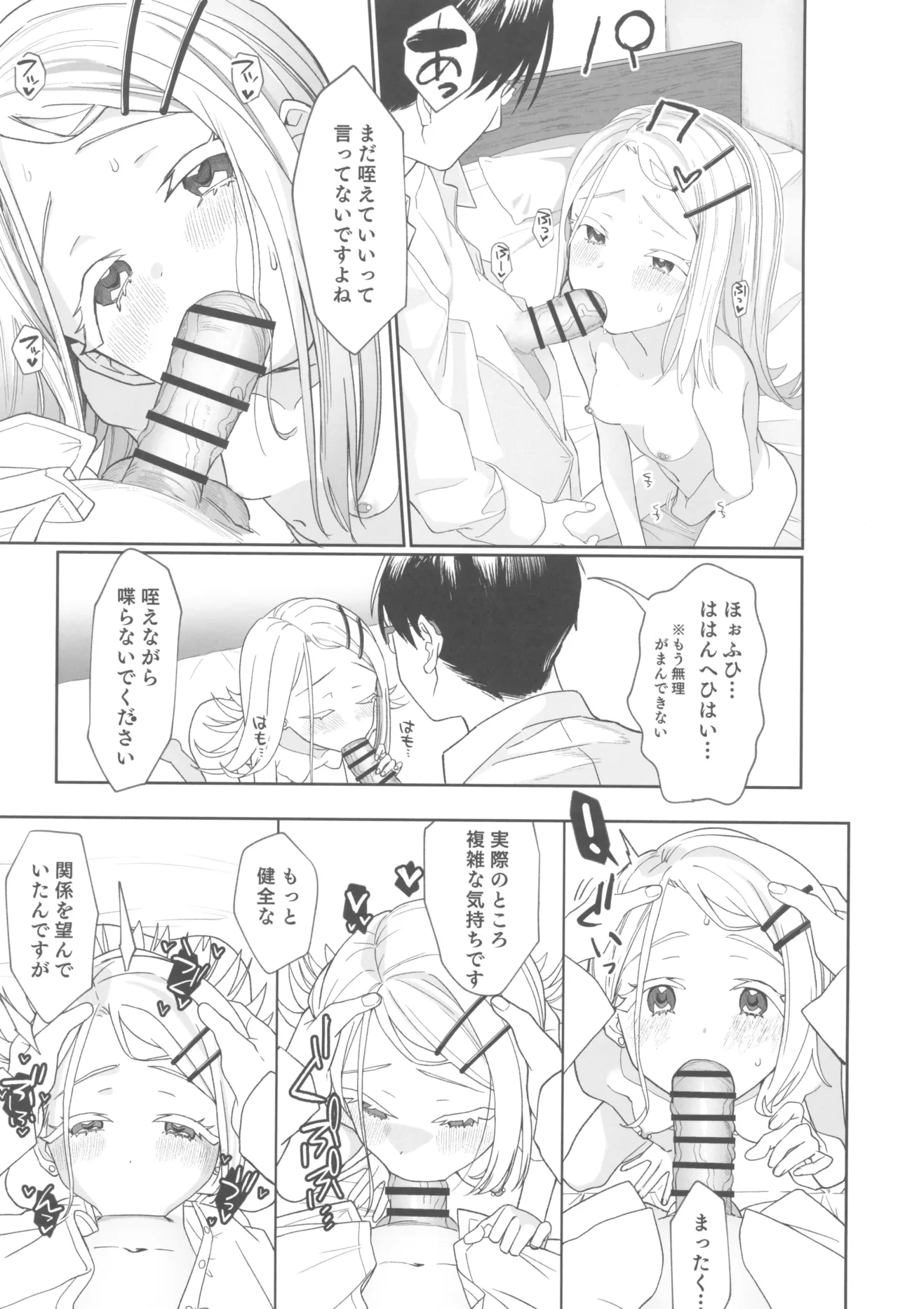 หน้า 21