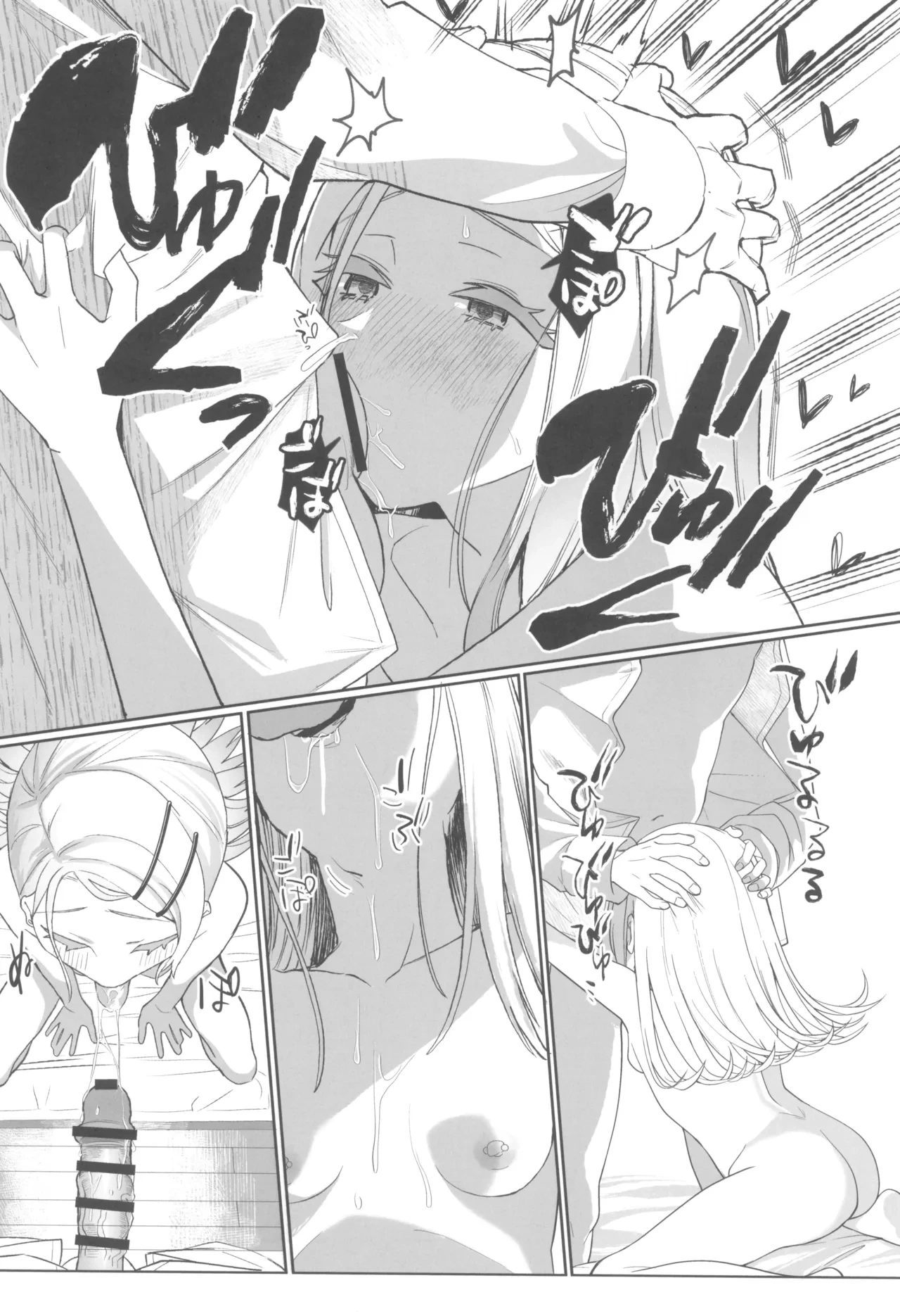 หน้า 23