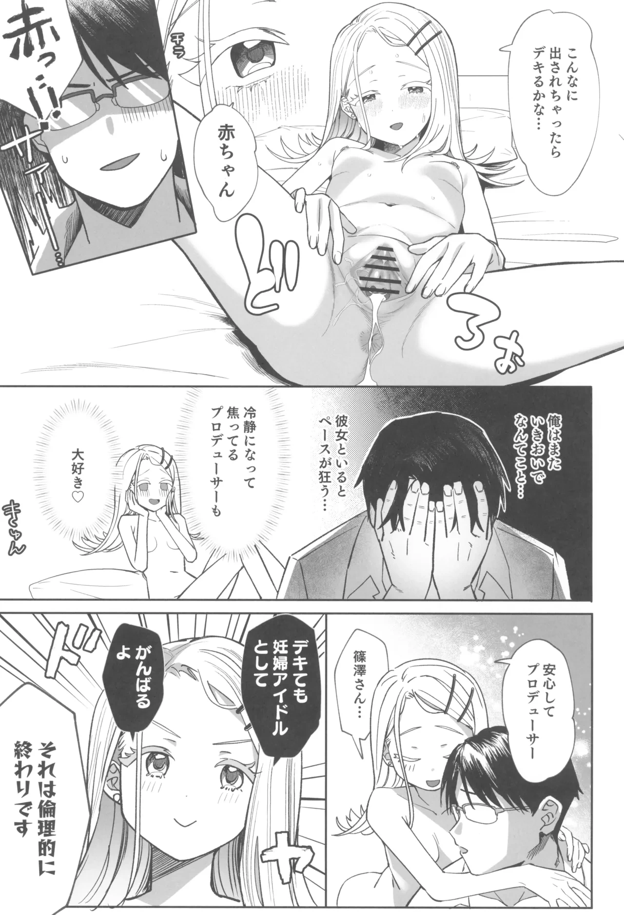 หน้า 33
