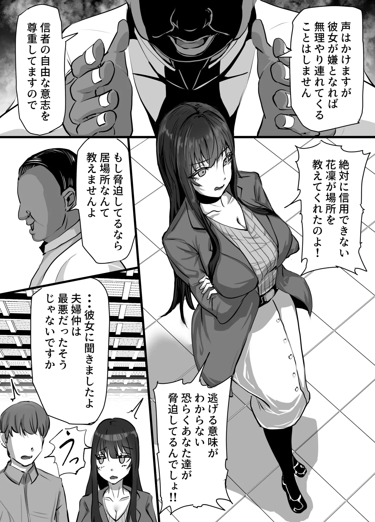 หน้า 5