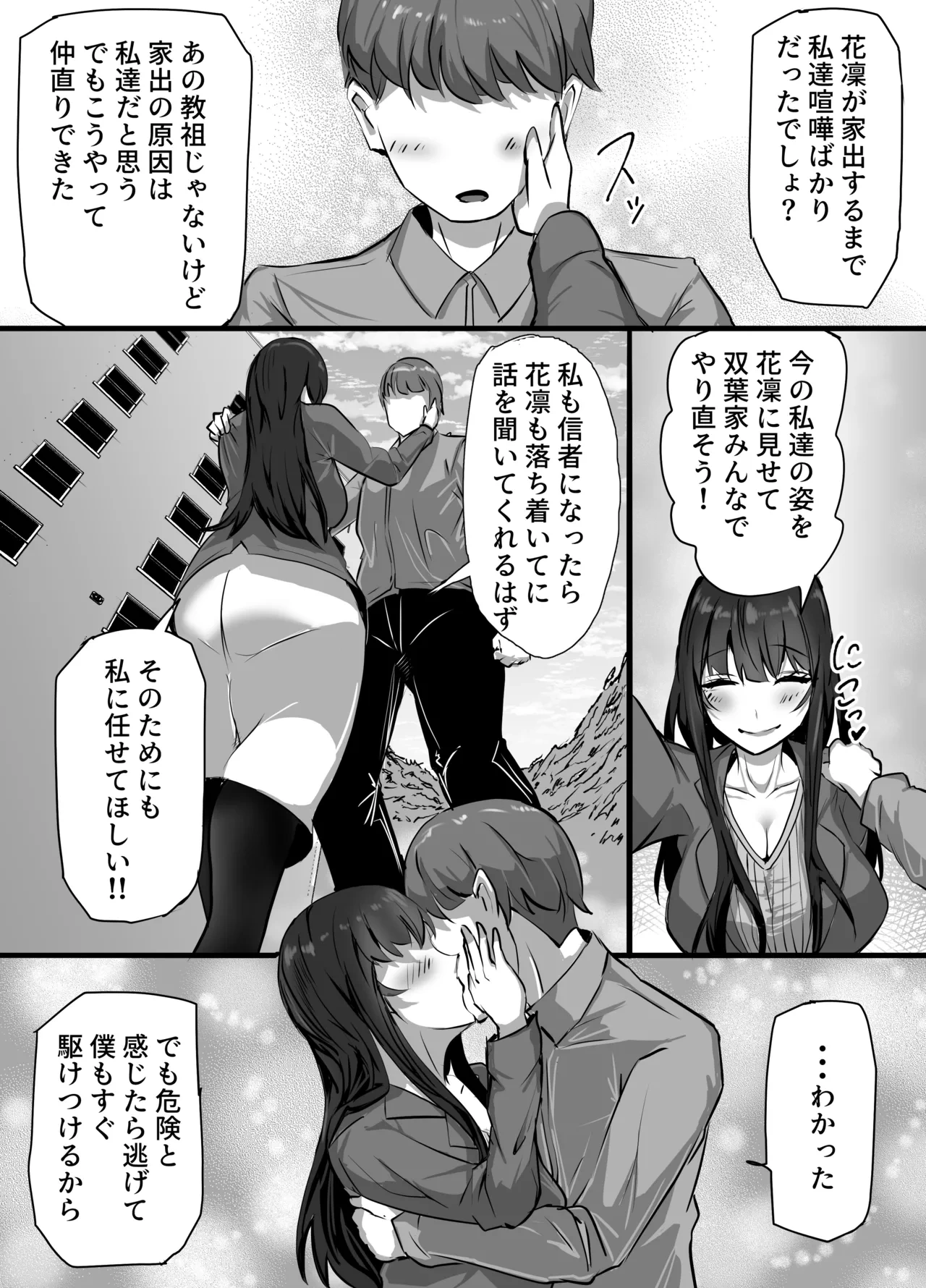 หน้า 9