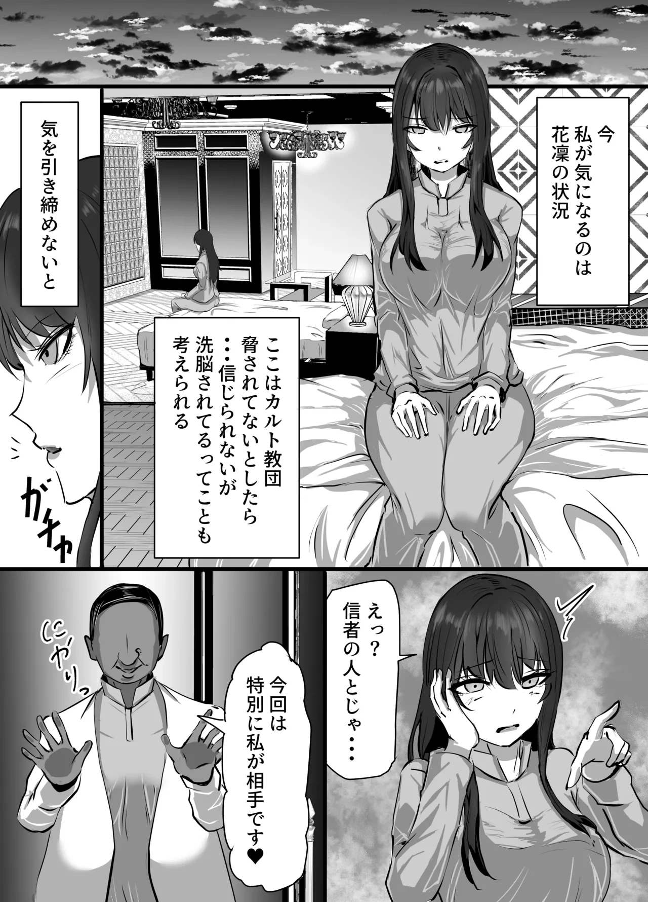หน้า 10