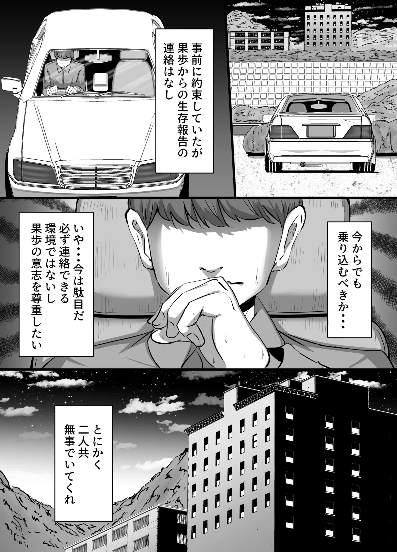 หน้า 27