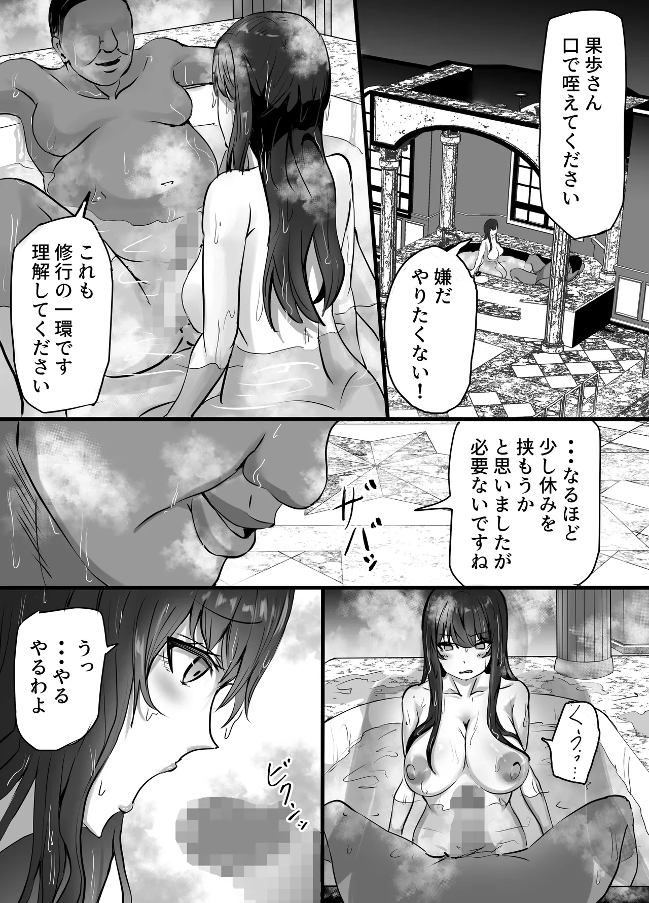 หน้า 29