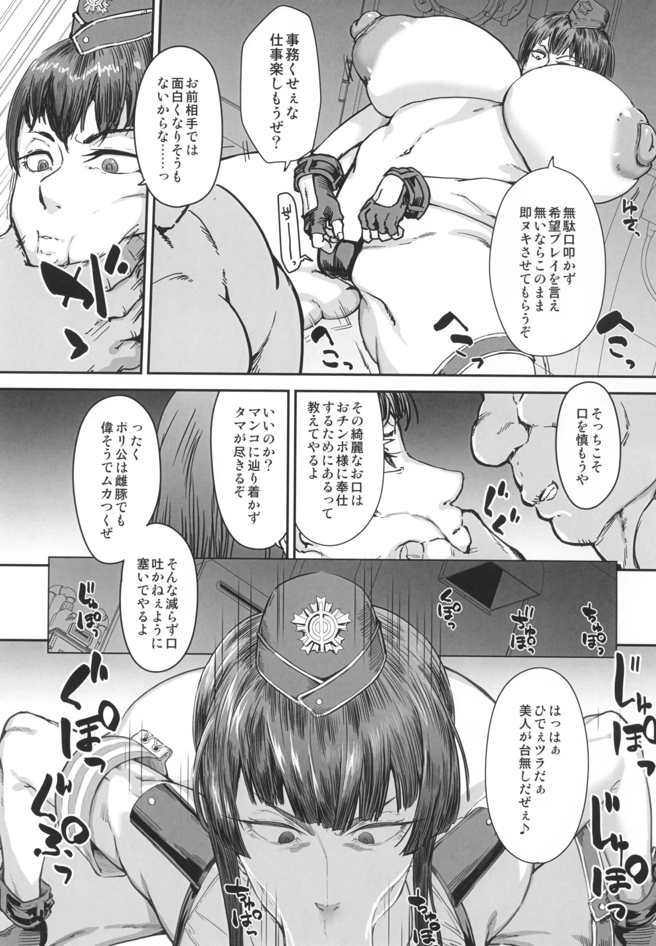 หน้า 5