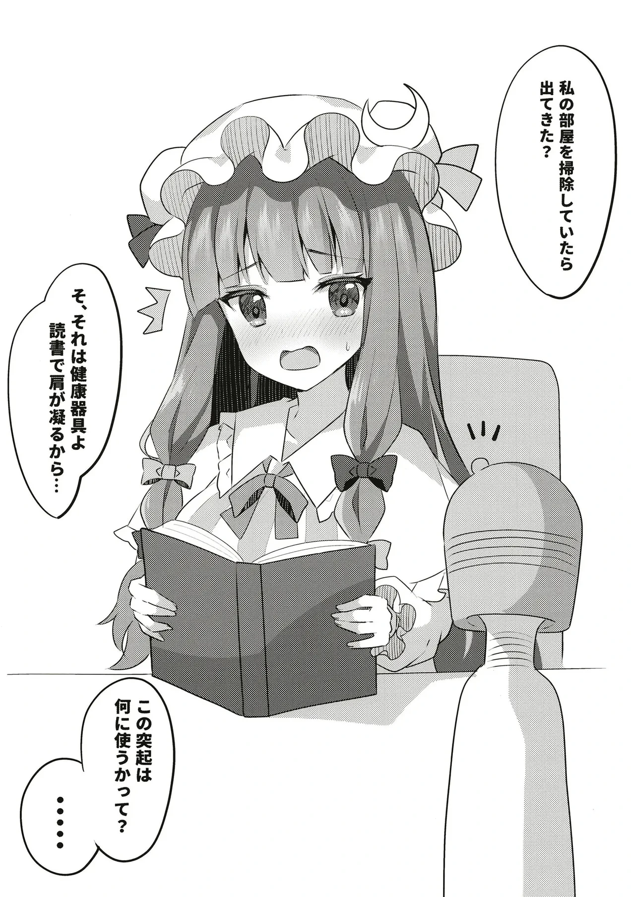หน้า 6