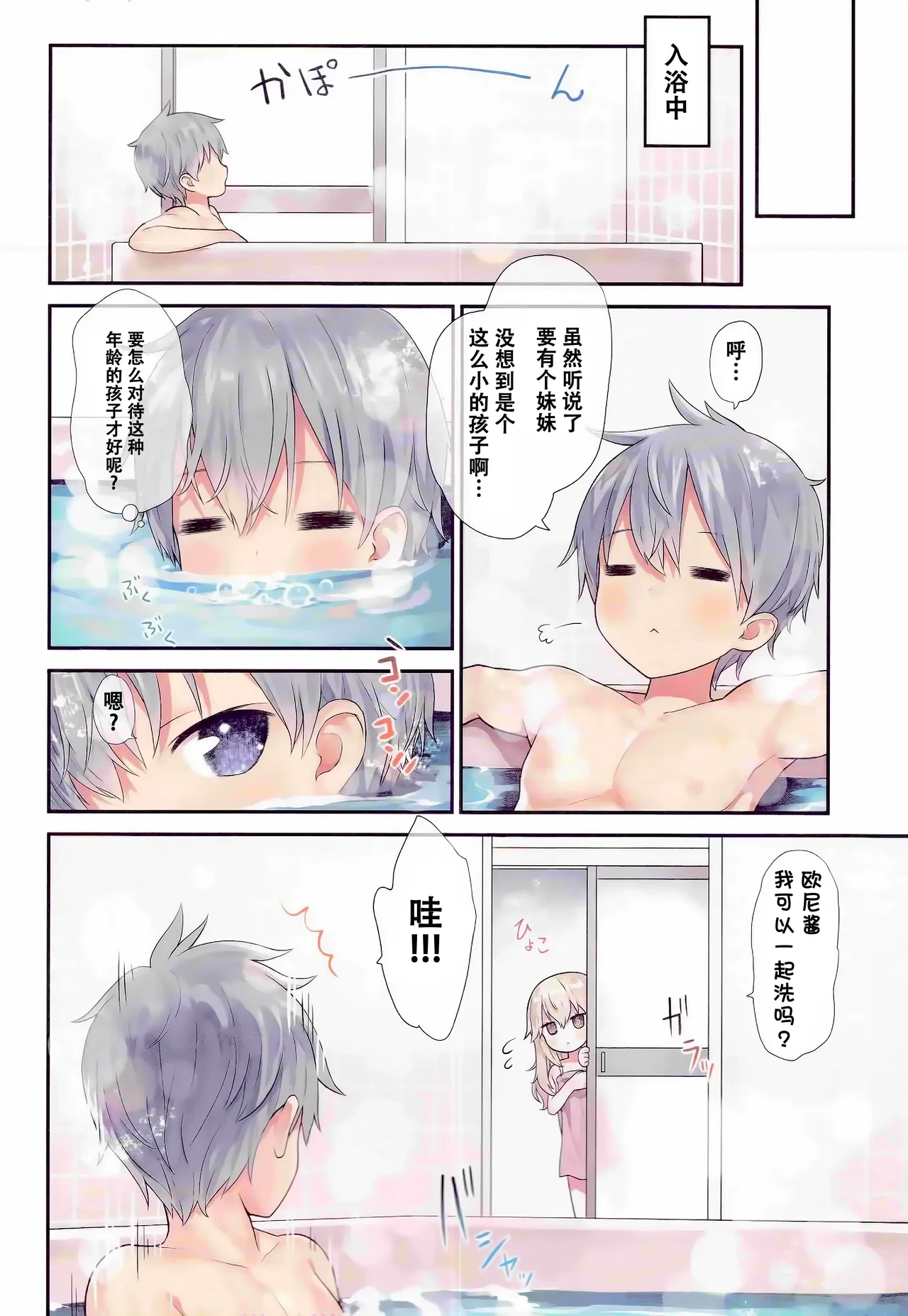 หน้า 5