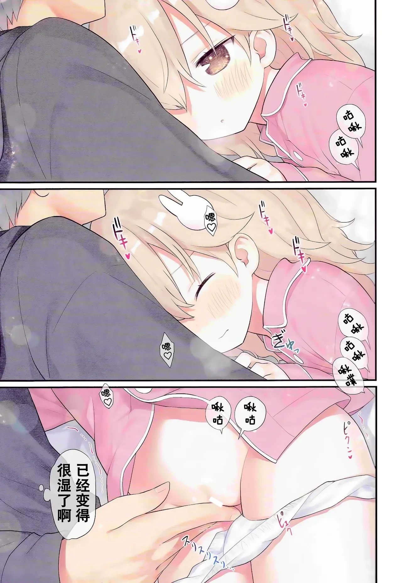 หน้า 20