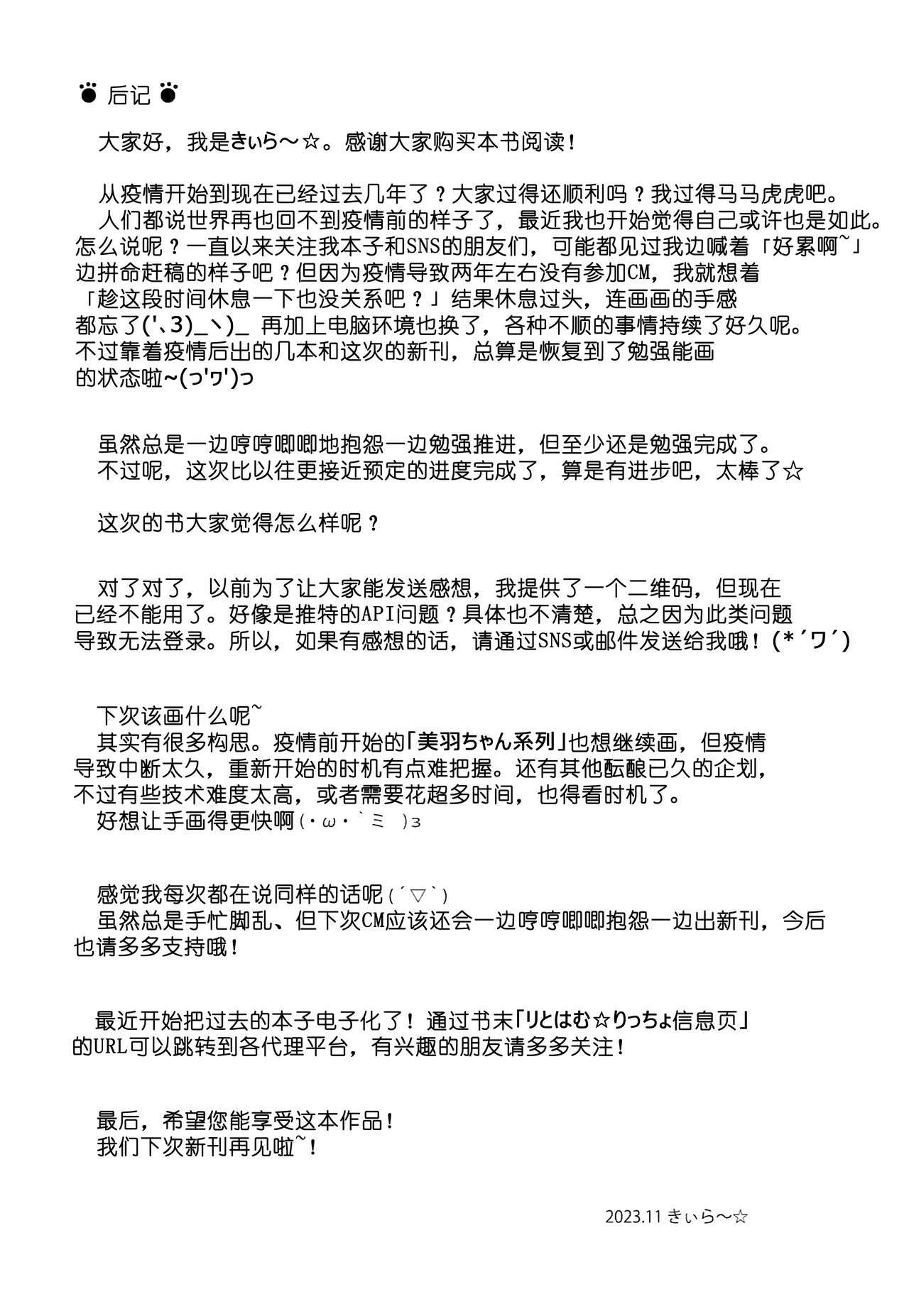 หน้า 37