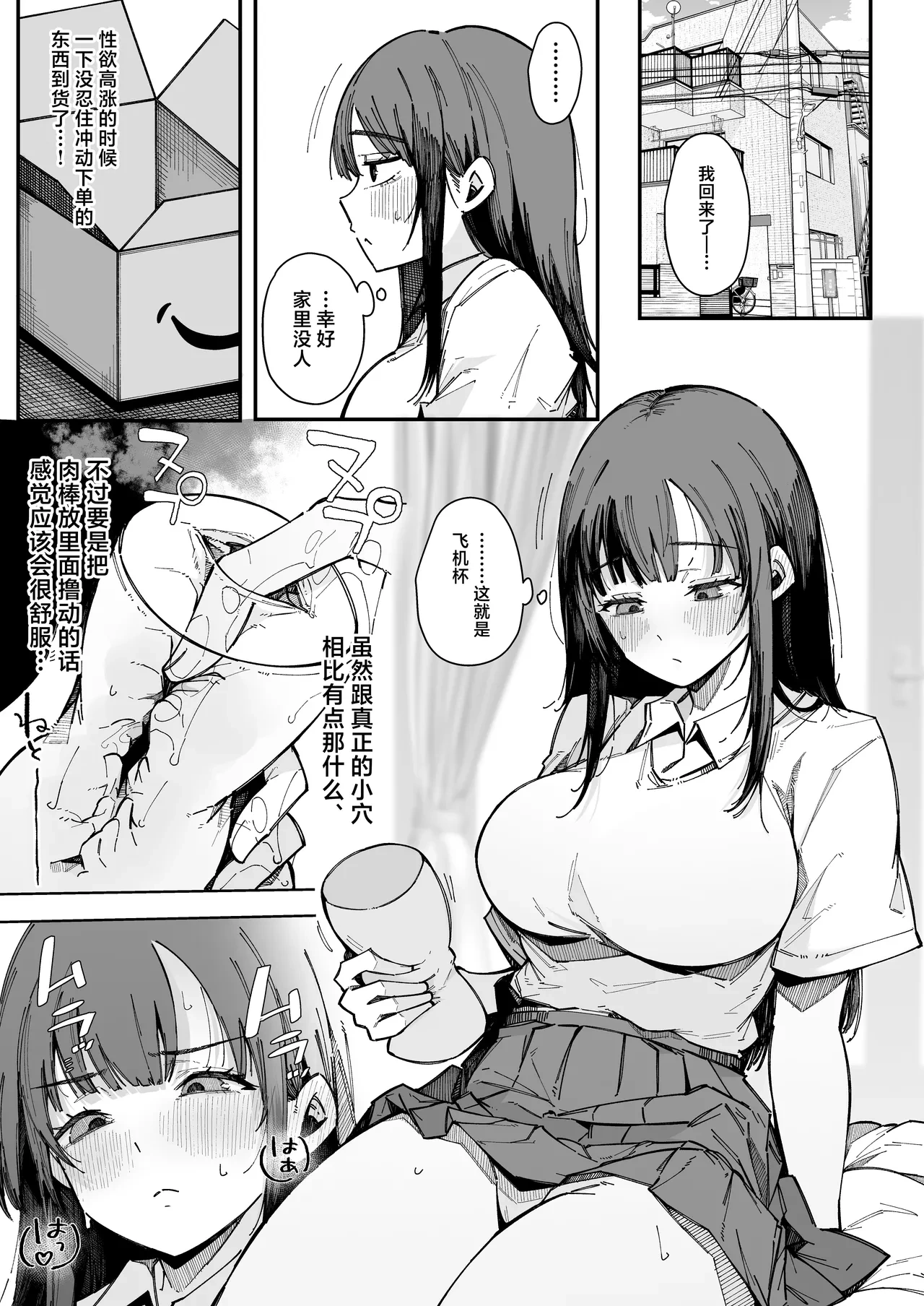 หน้า 6