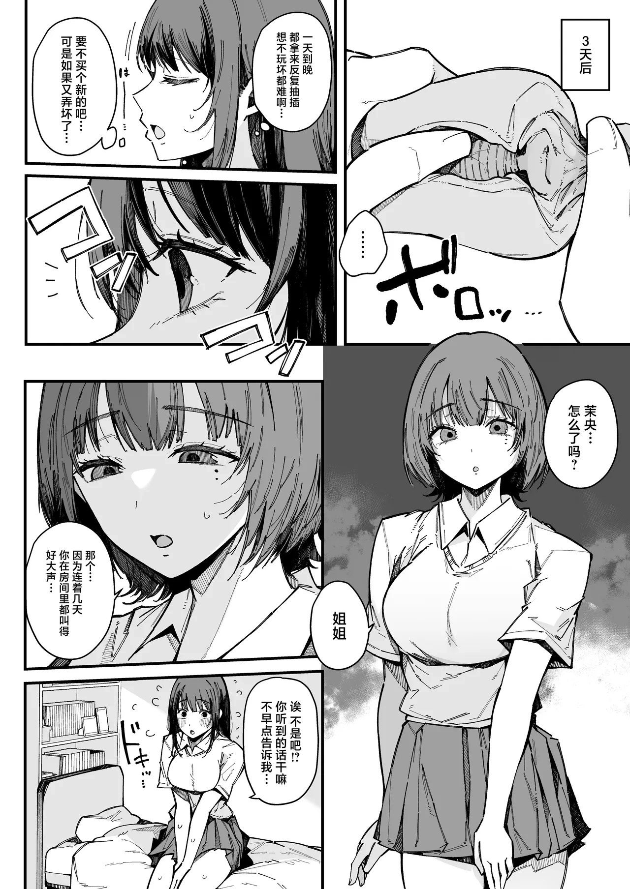 หน้า 11