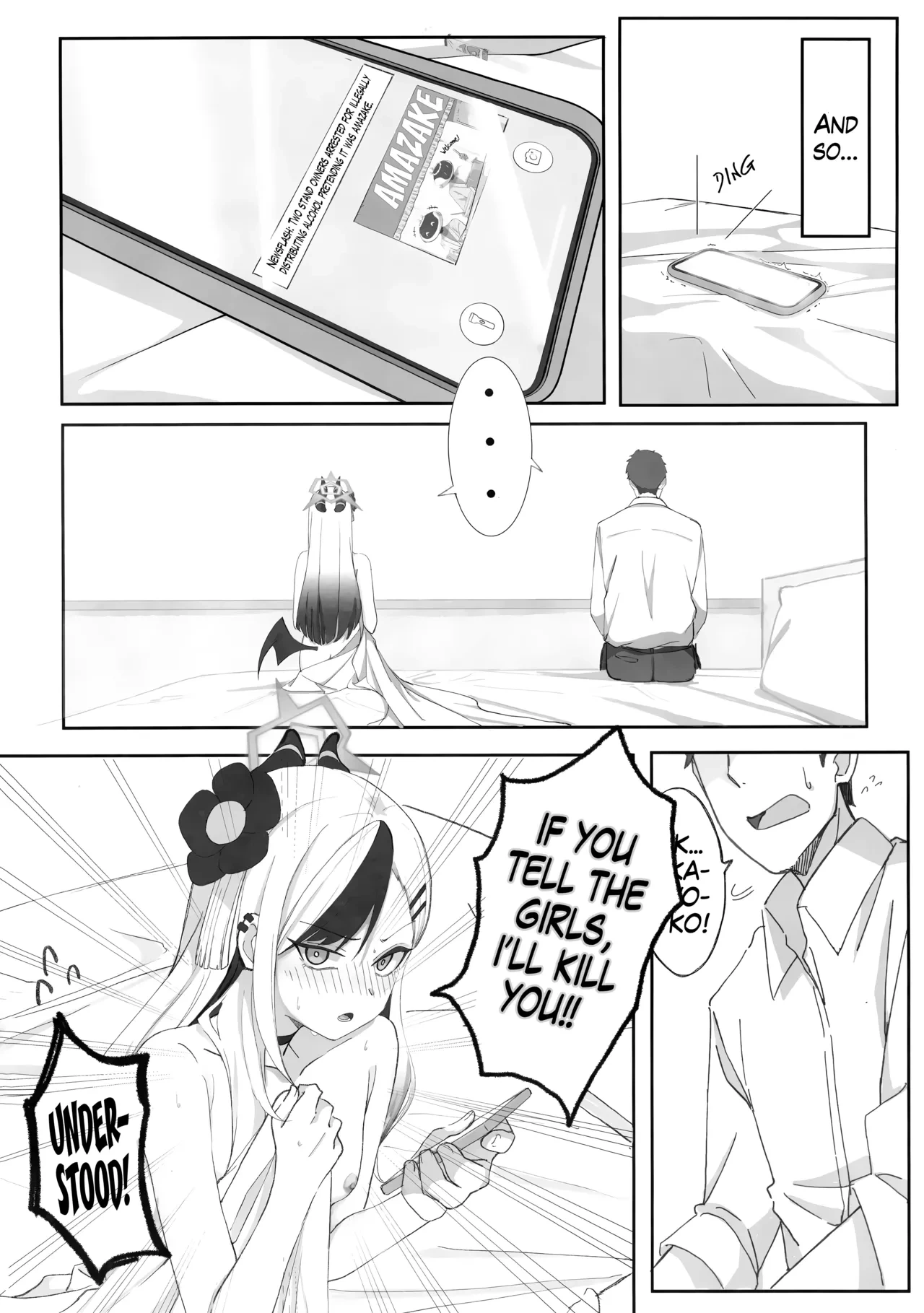 หน้า 21