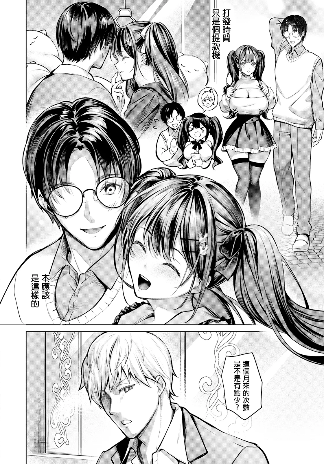 หน้า 12