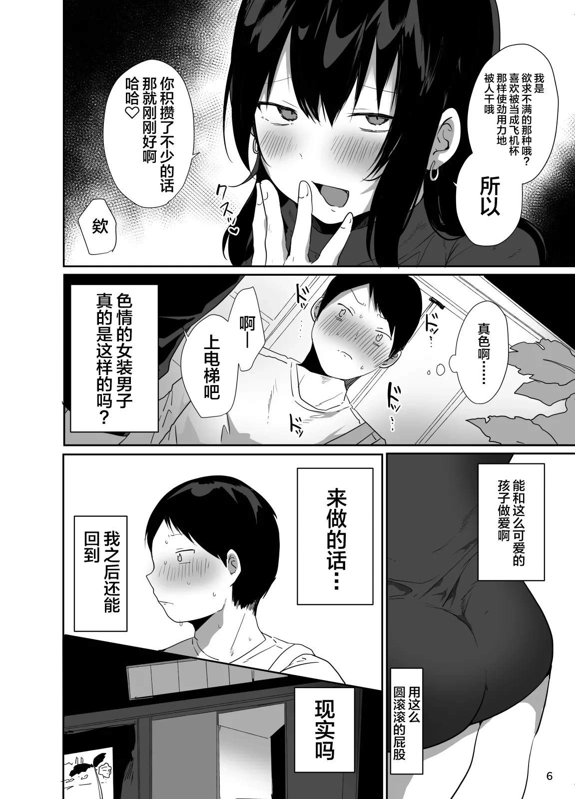 หน้า 7