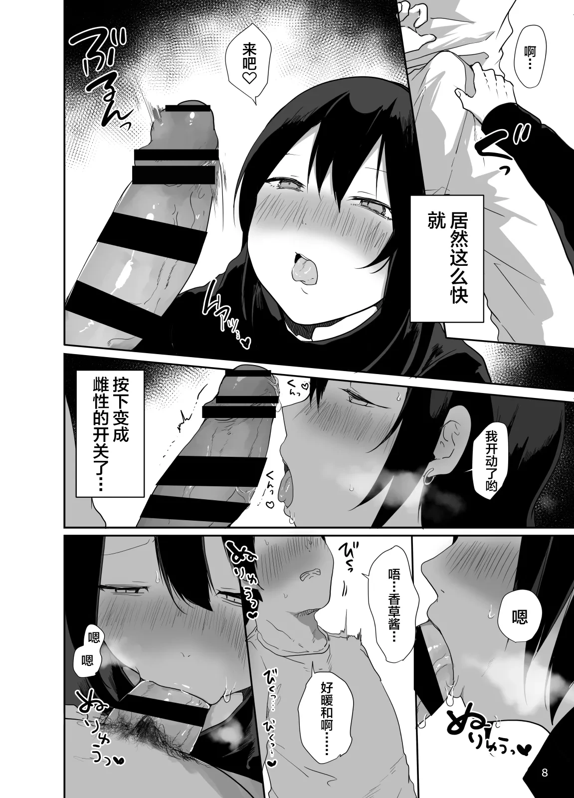 หน้า 9