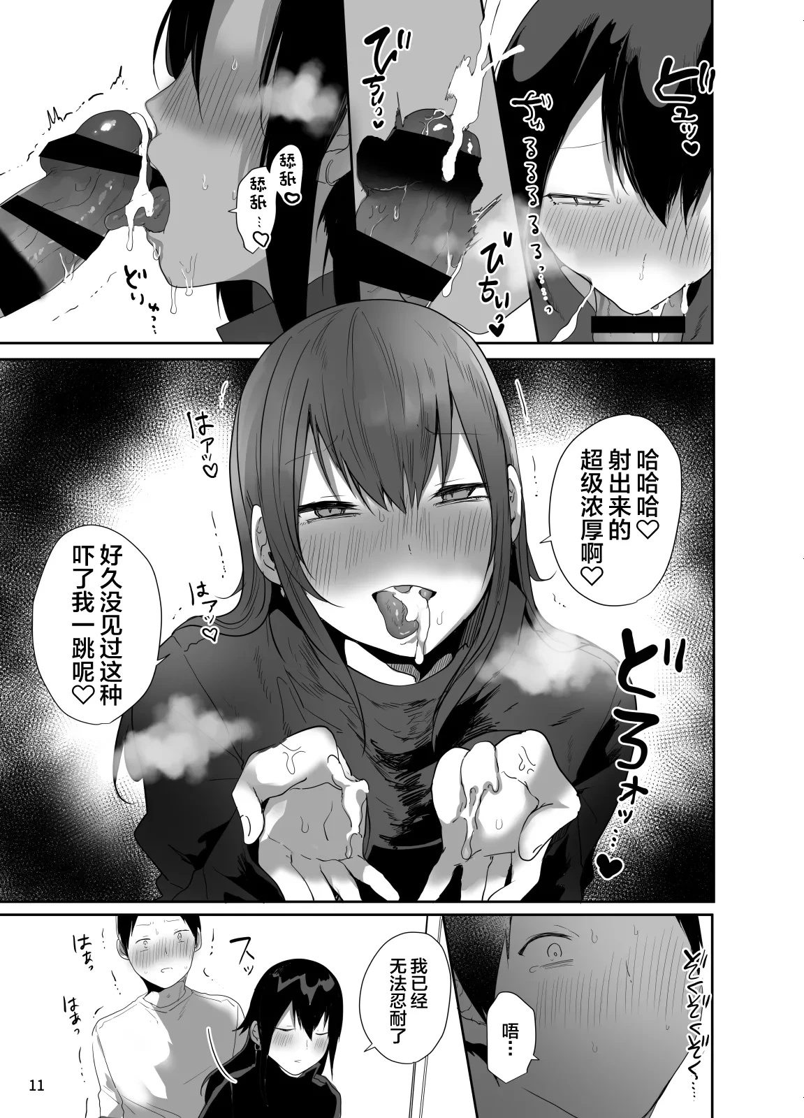 หน้า 12