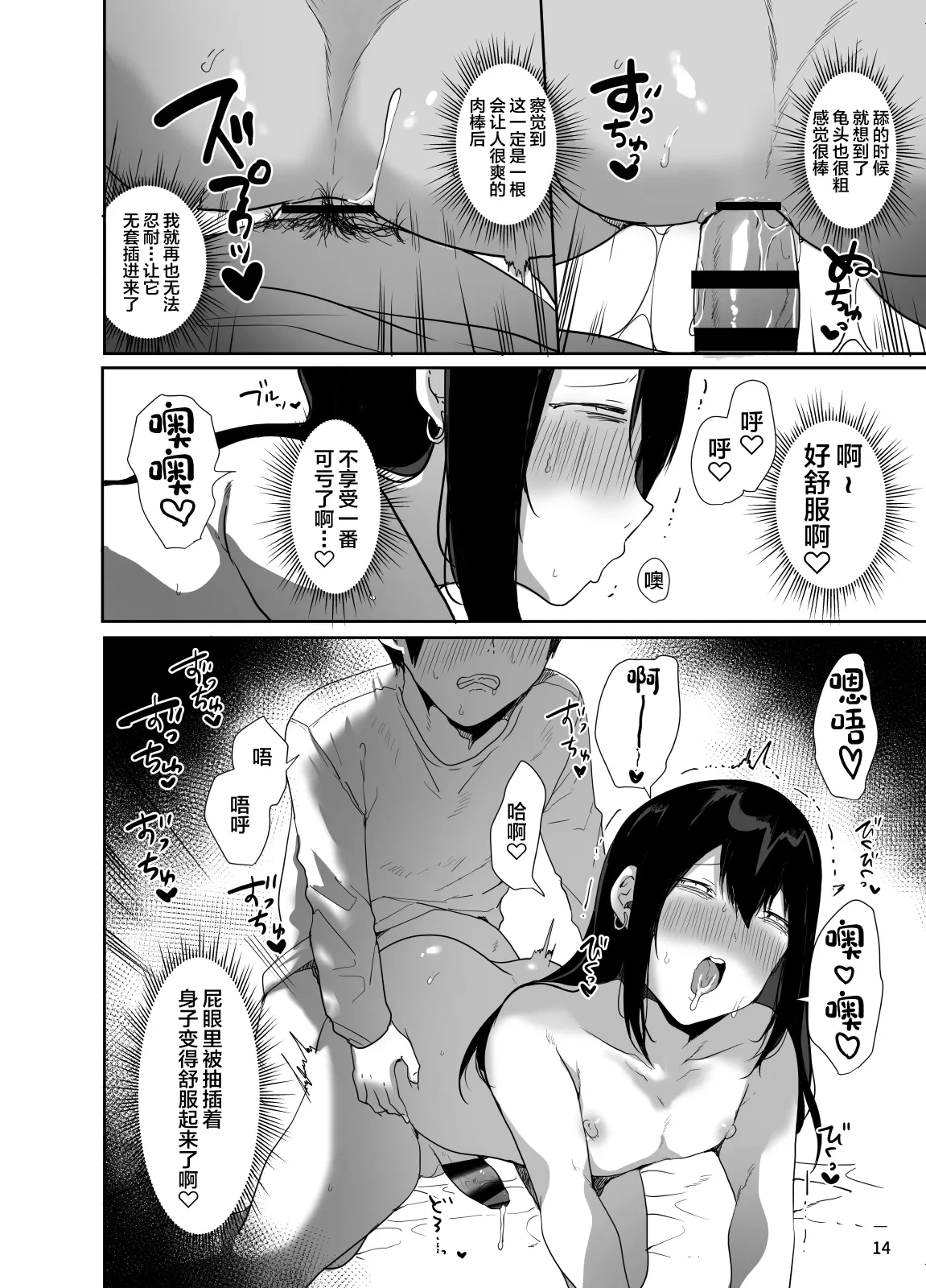 หน้า 15