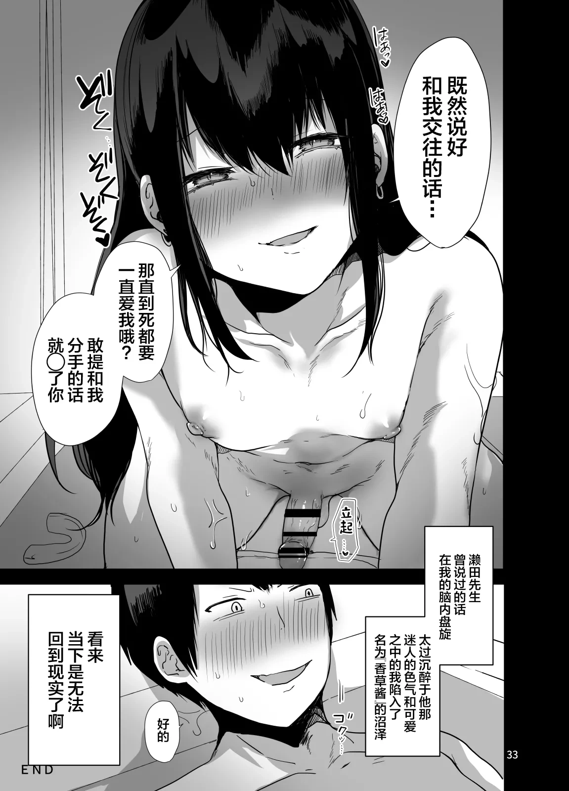 หน้า 34