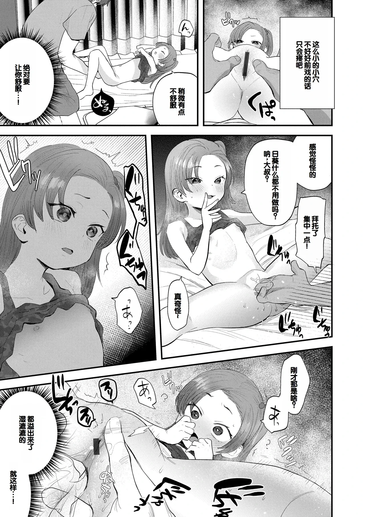 หน้า 11