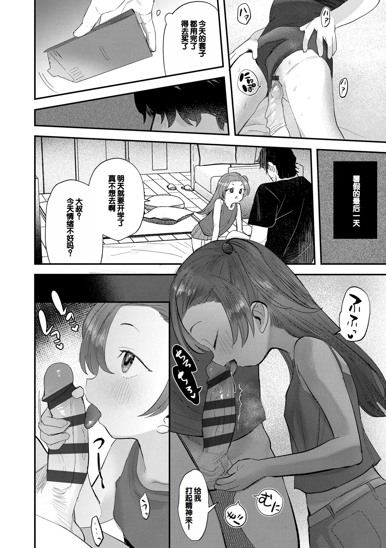 หน้า 18