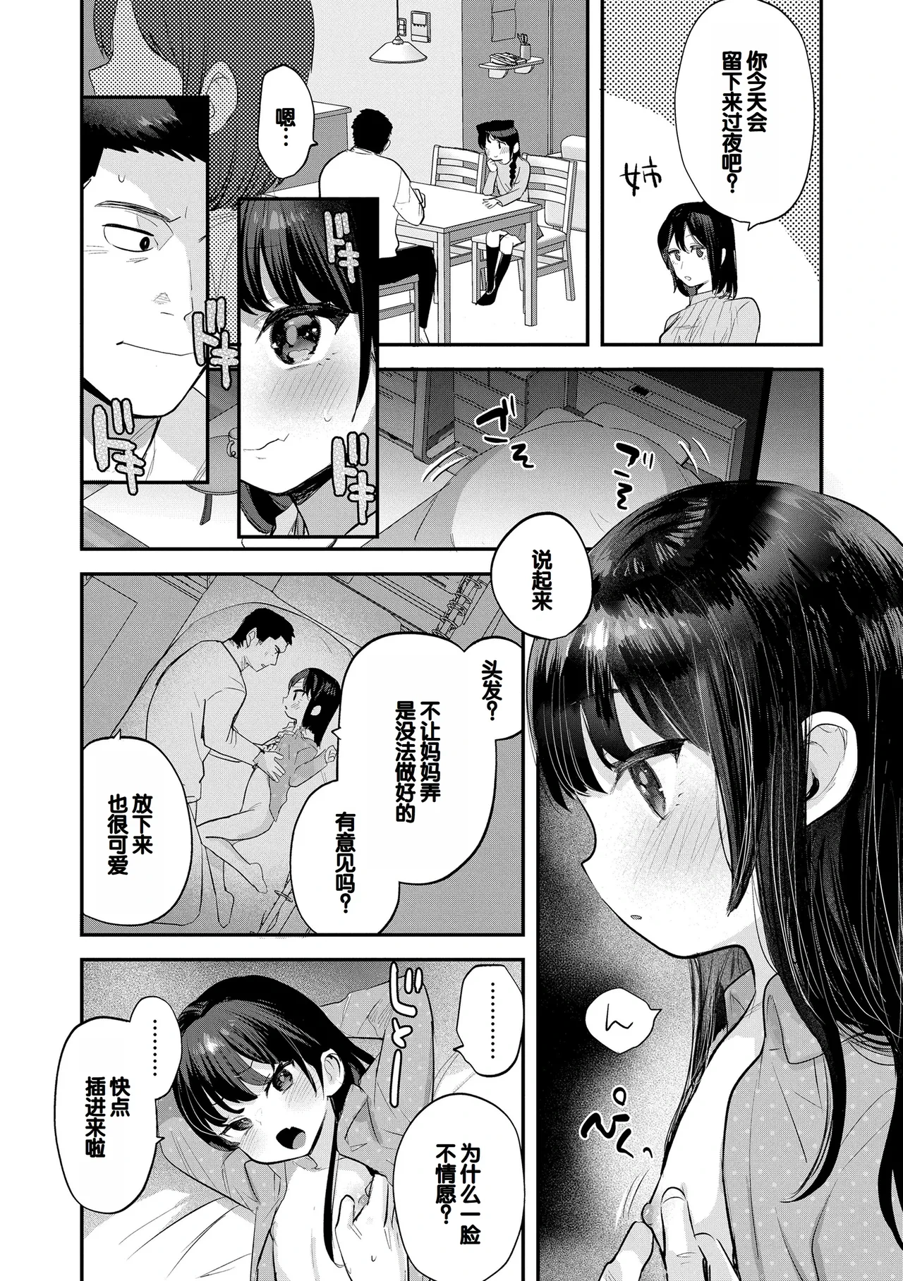 หน้า 42