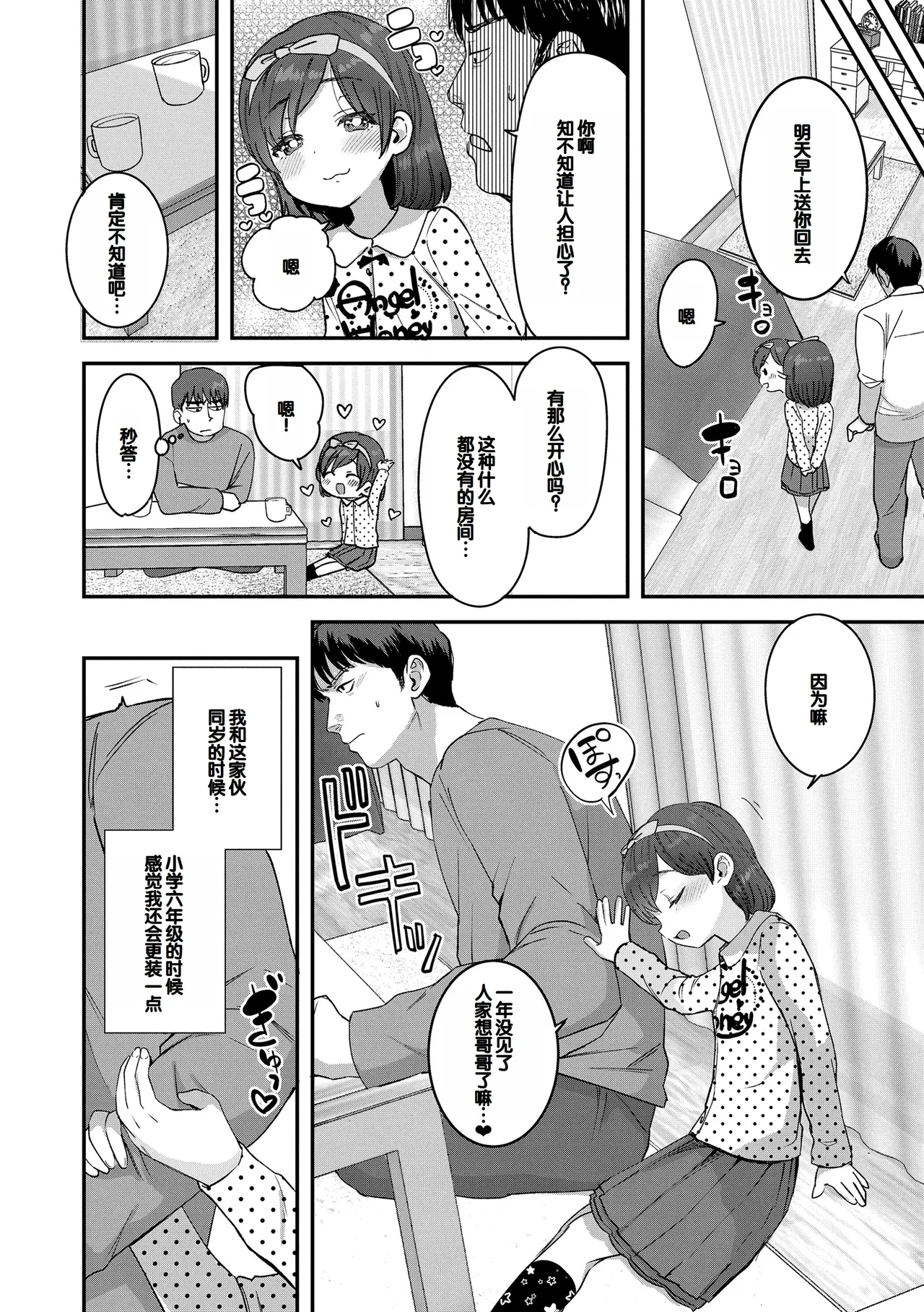 หน้า 102