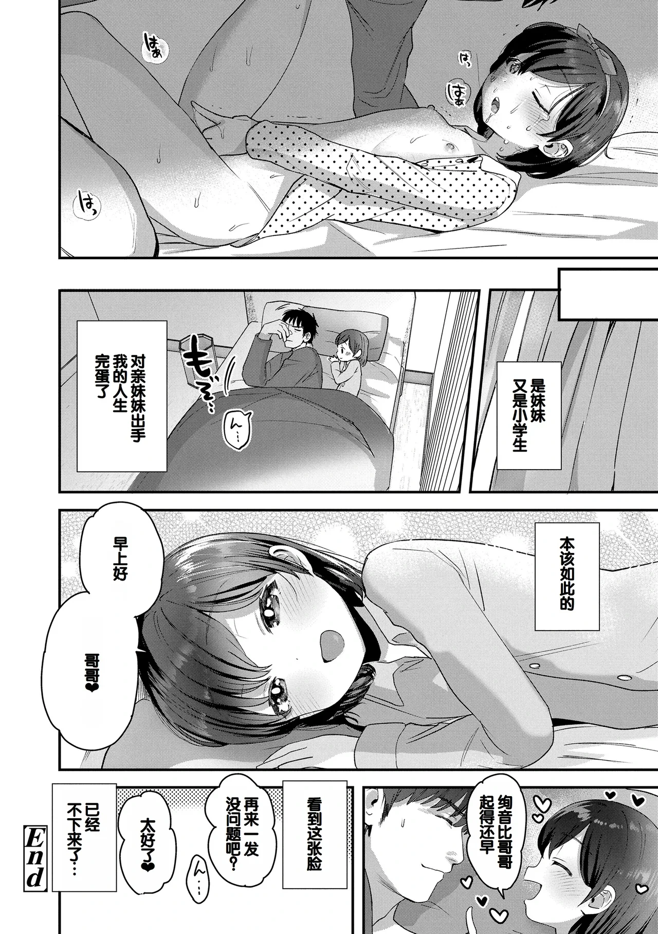 หน้า 122