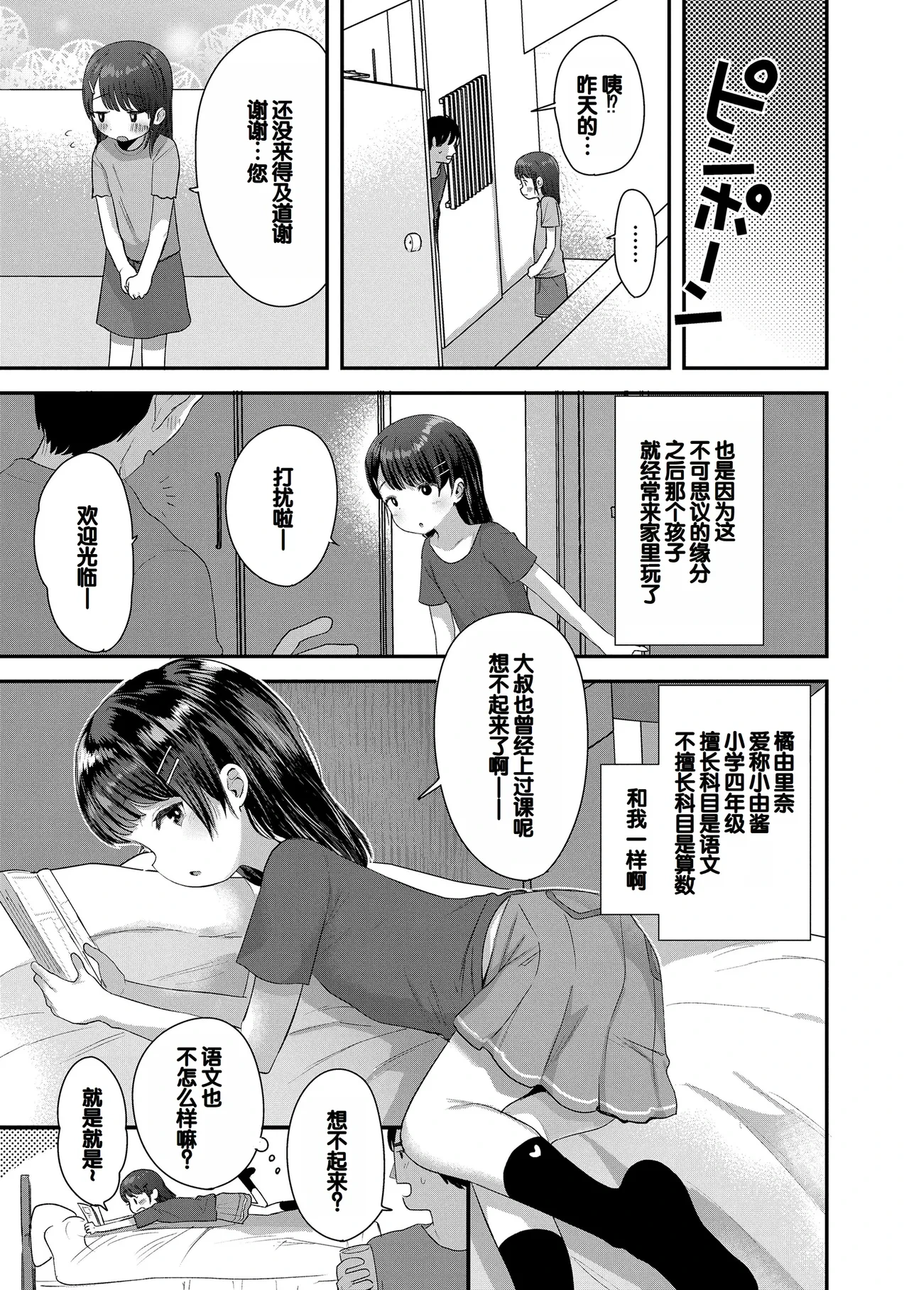 หน้า 153