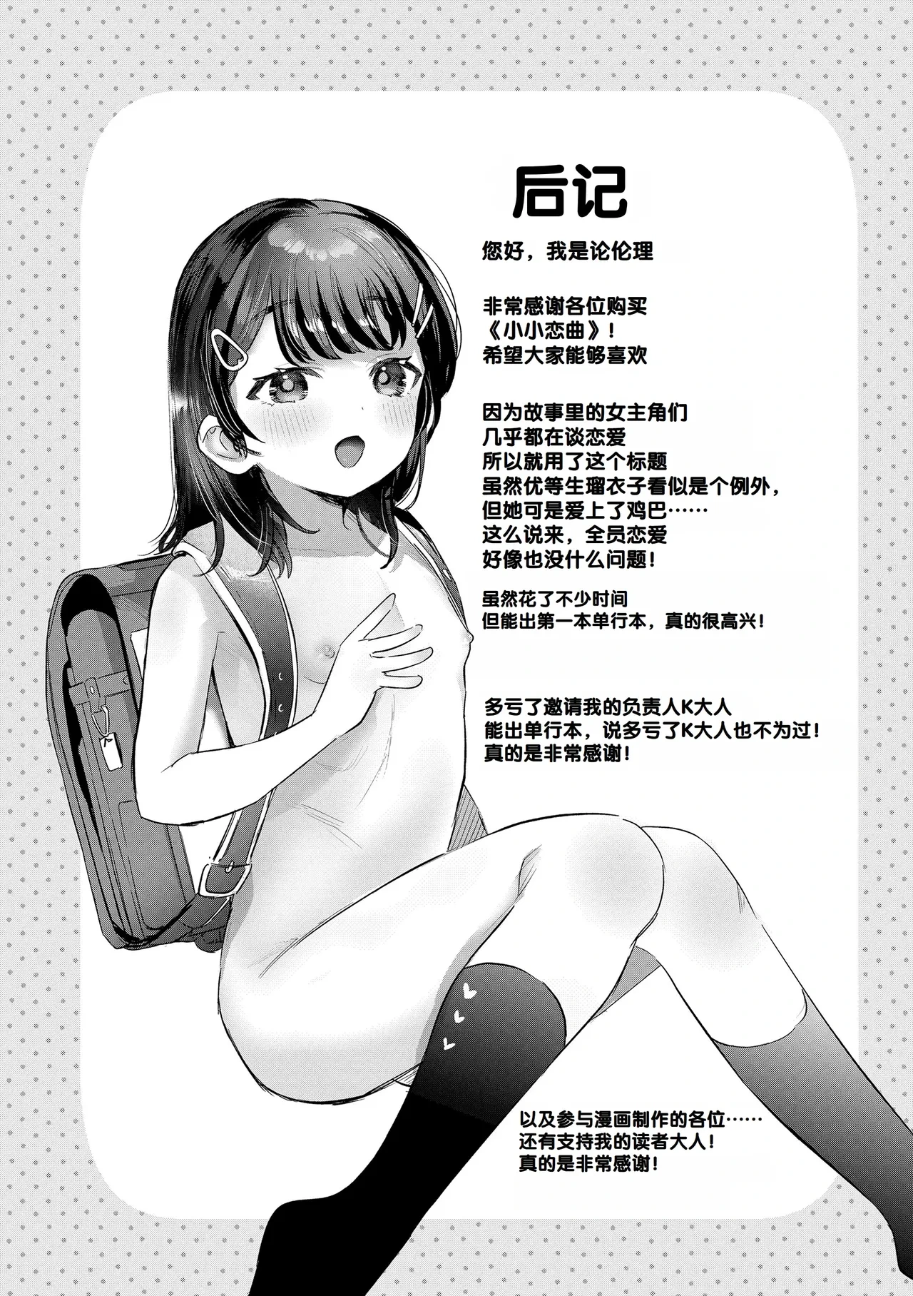 หน้า 177