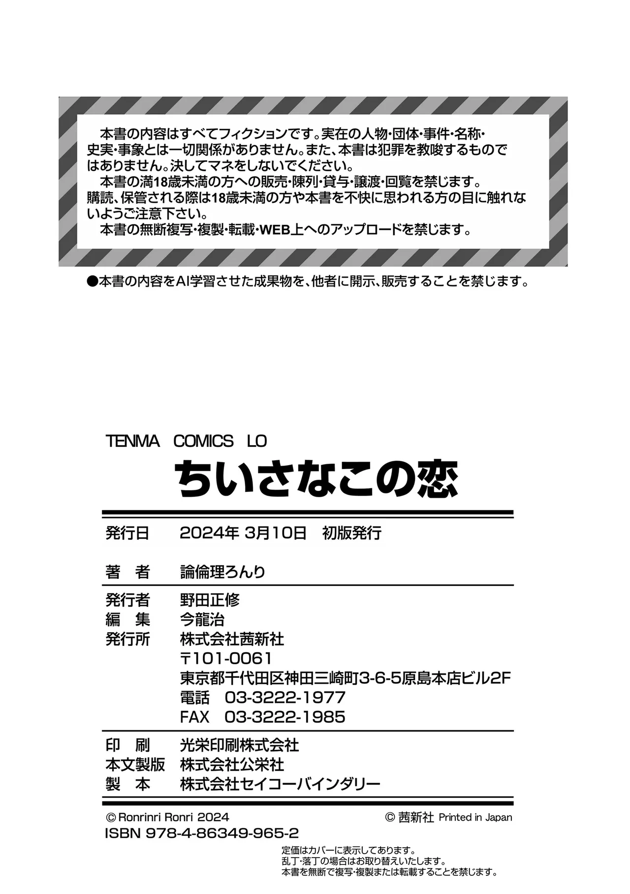 หน้า 178