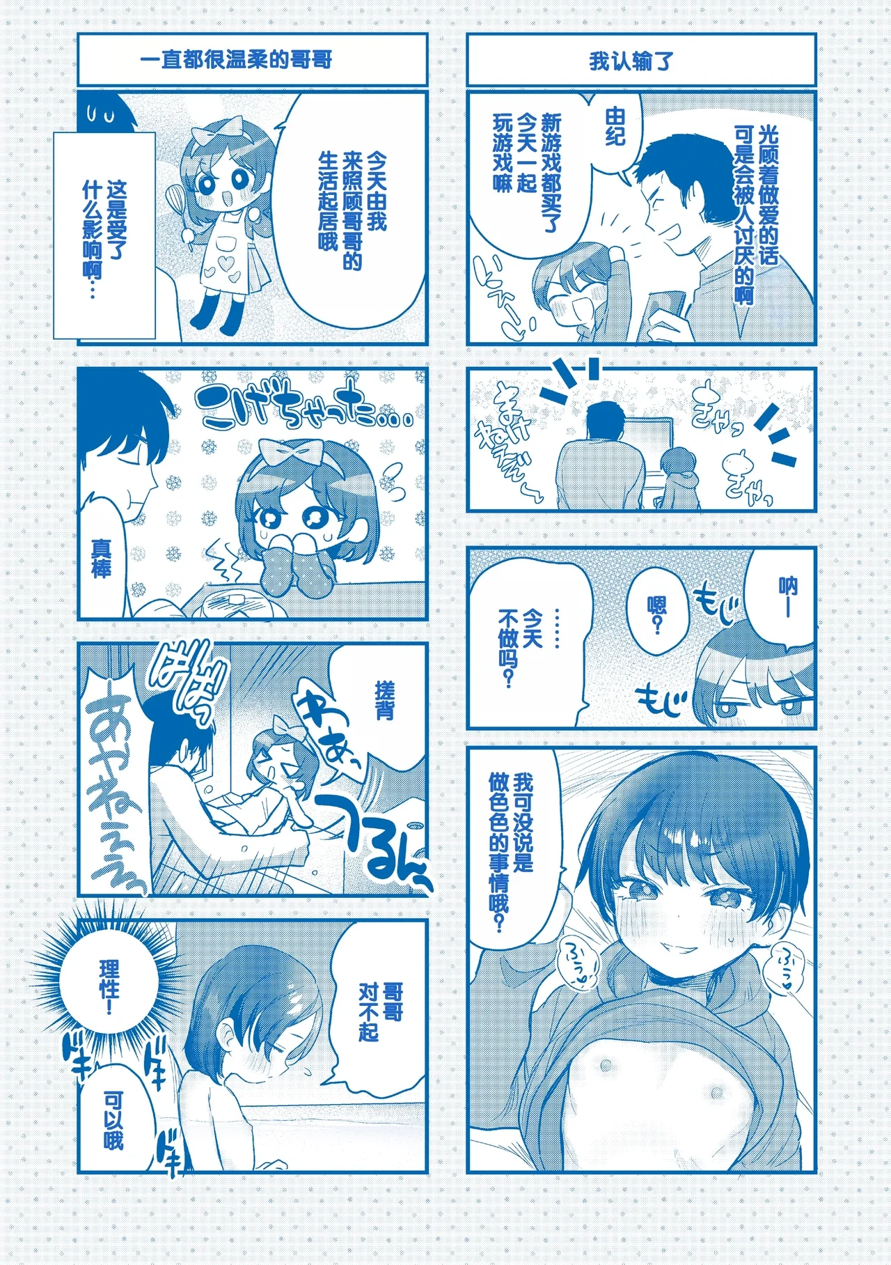 หน้า 180