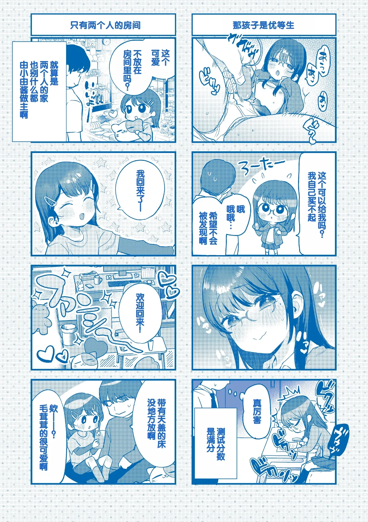 หน้า 181