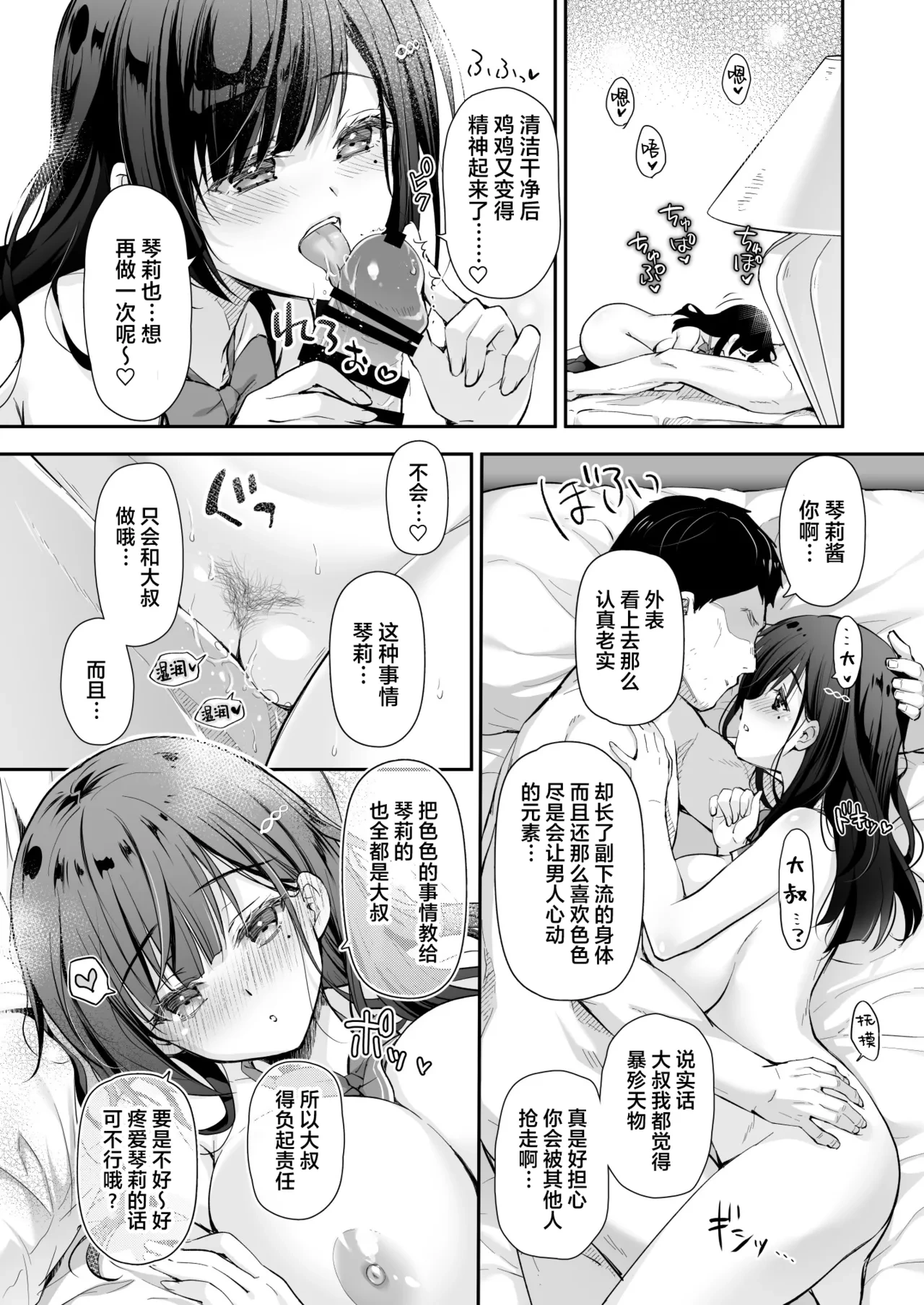 หน้า 34