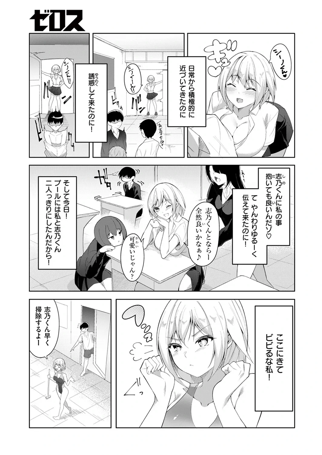 หน้า 5