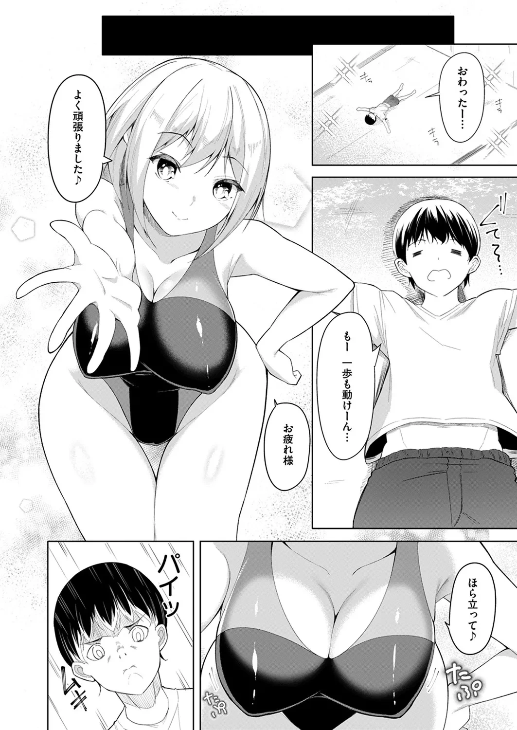 หน้า 8