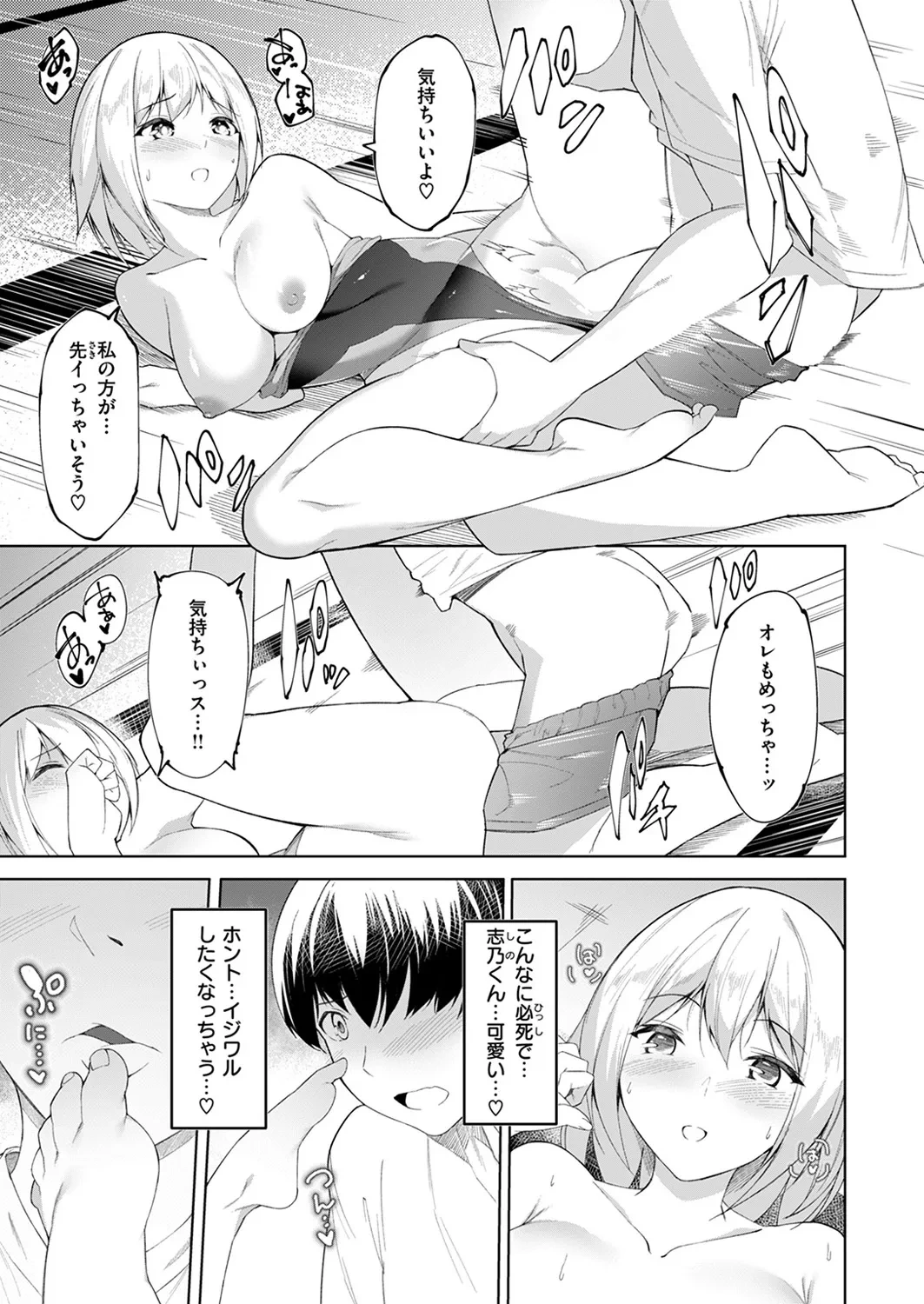 หน้า 25