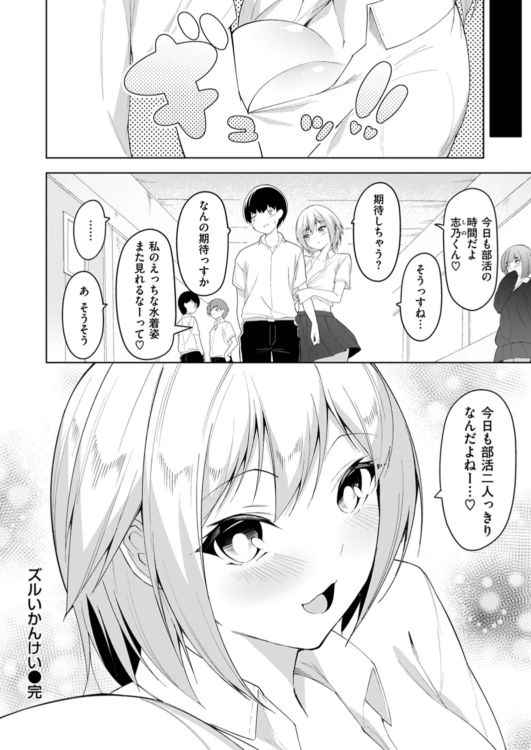หน้า 30