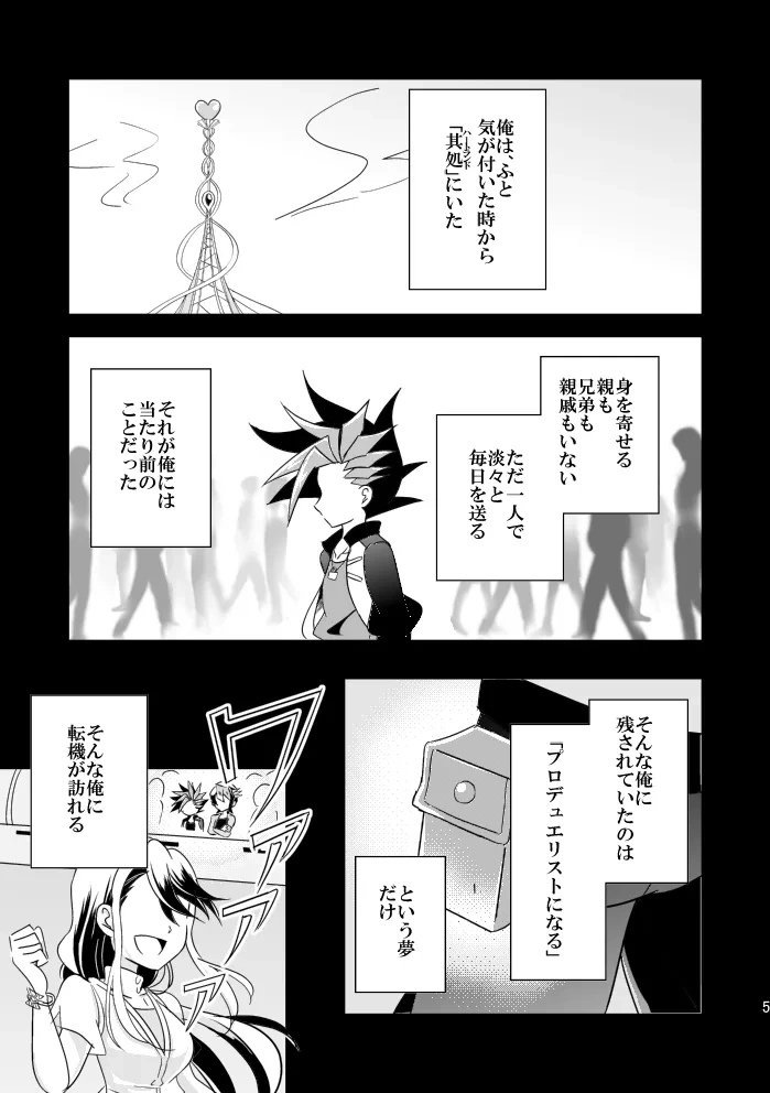 หน้า 6