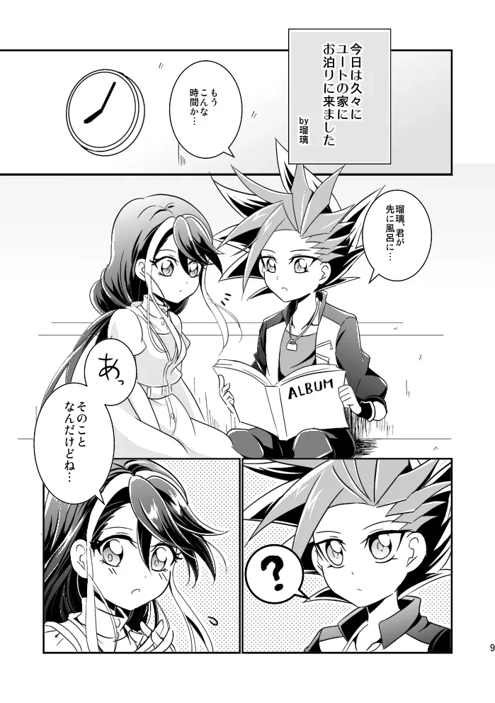 หน้า 10