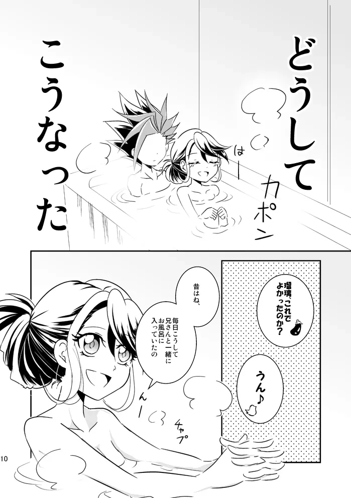 หน้า 11