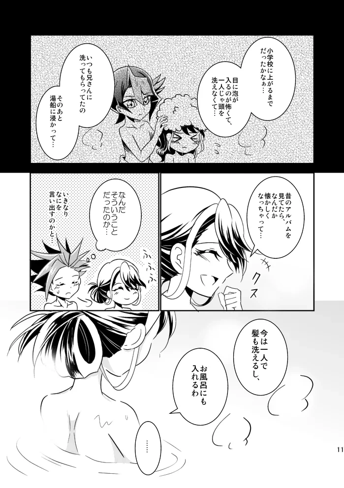 หน้า 12