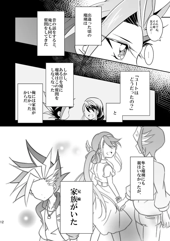 หน้า 13