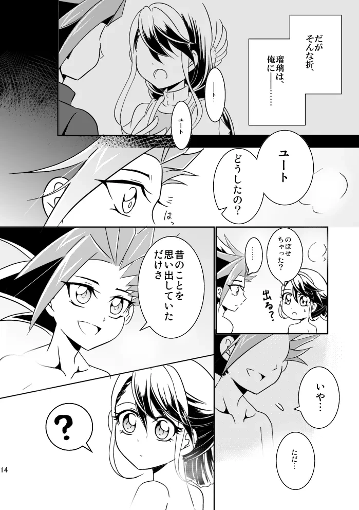 หน้า 15