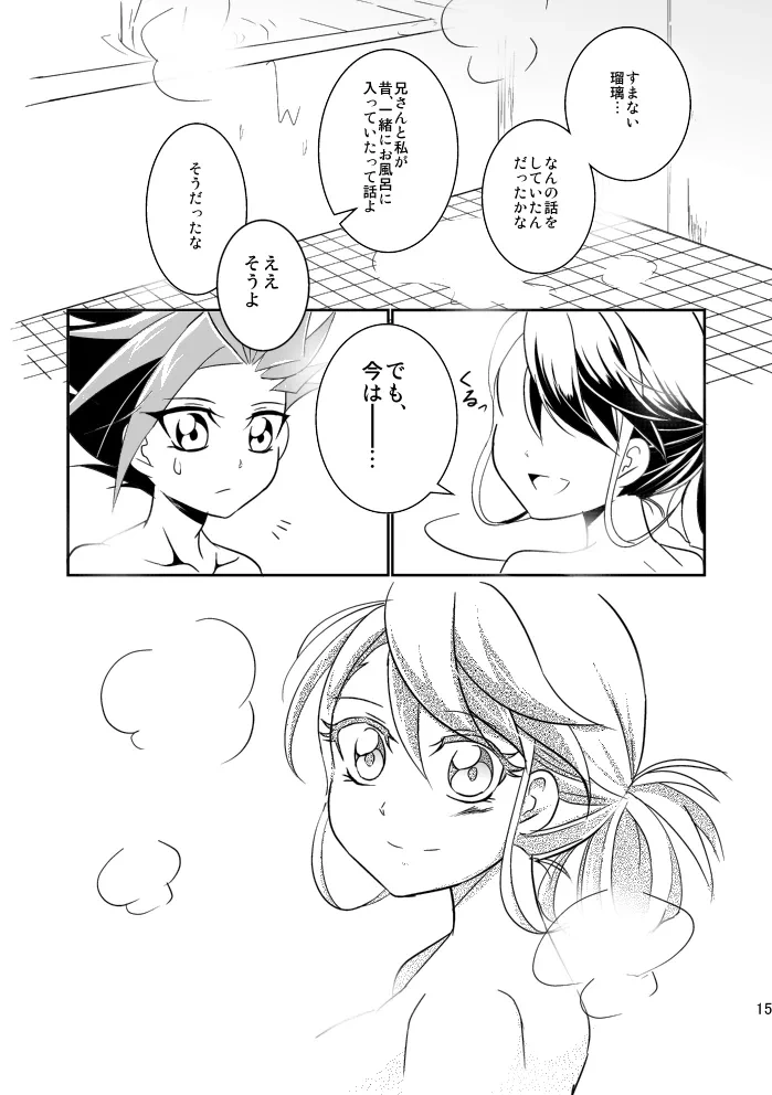 หน้า 16