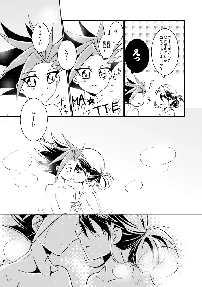 หน้า 17