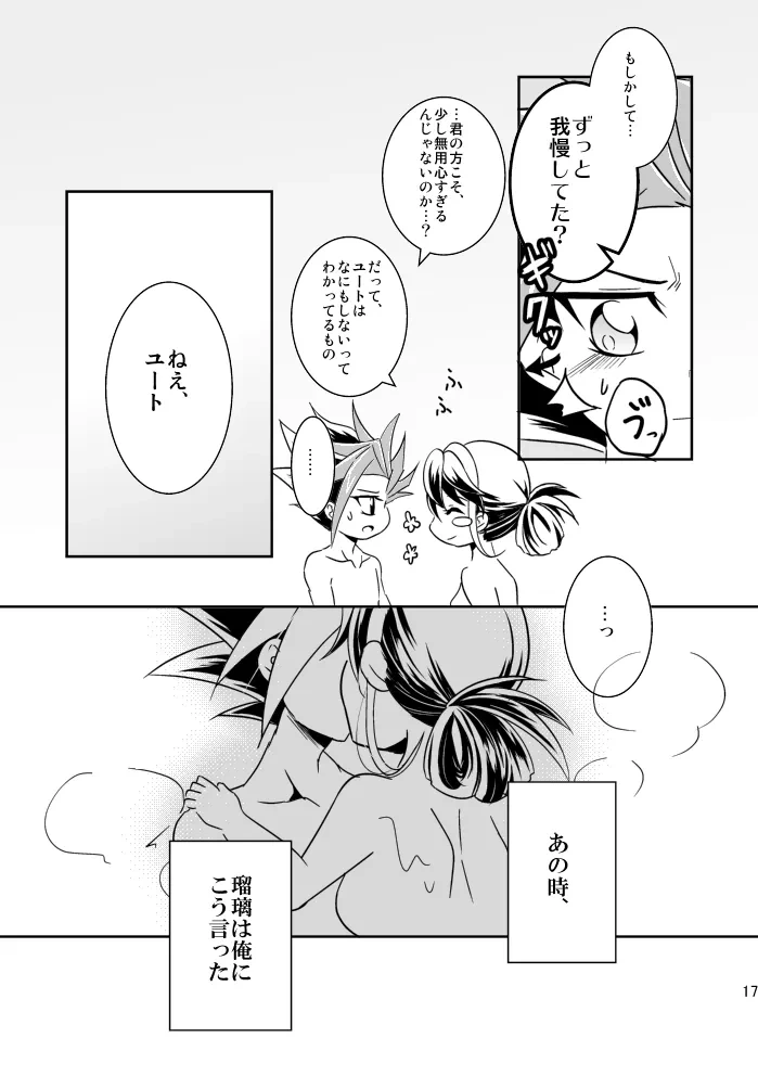 หน้า 18